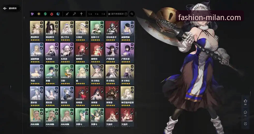 AC米兰官网中文版App详解：数字化时代球迷体验的核心入口