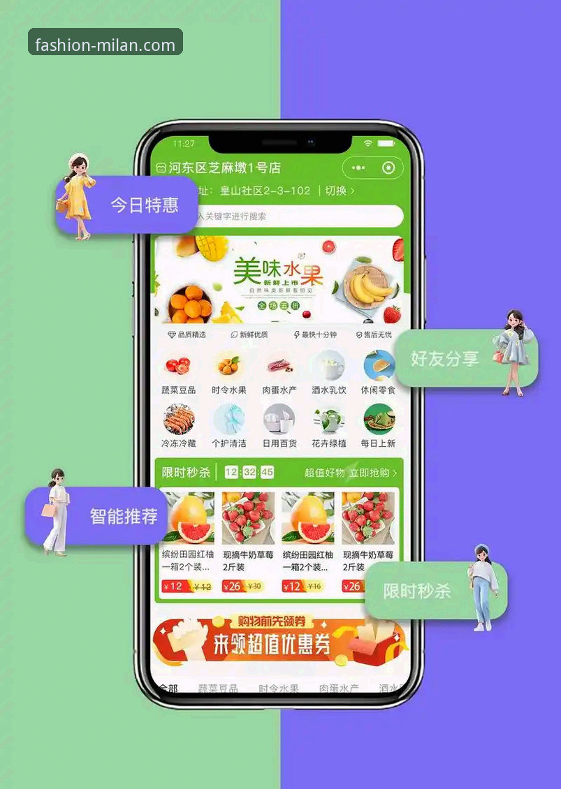 官方商城直购 vs. 第三方平台代购：为下一代红黑拥趸选择“米兰儿童周边必备”的理性分析