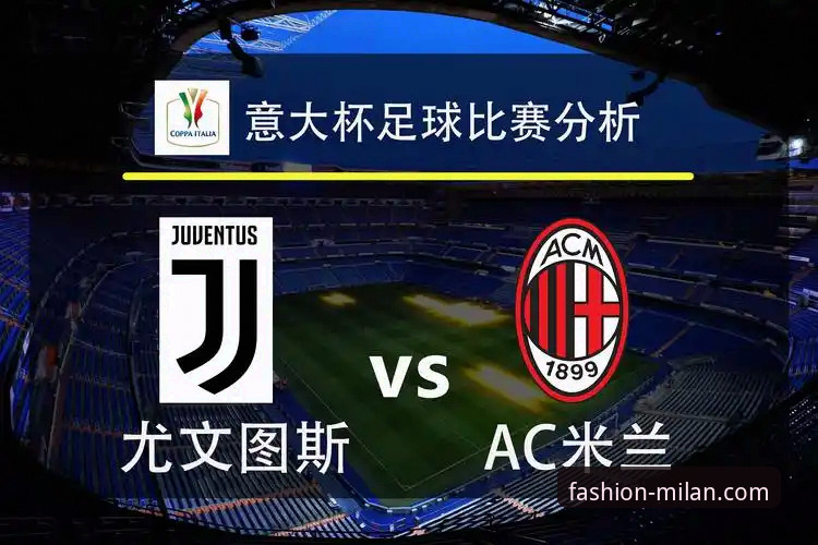 AC米兰官网发布中国区会员体系最新动态，深度解析“米兰会员注册”价值与趋势